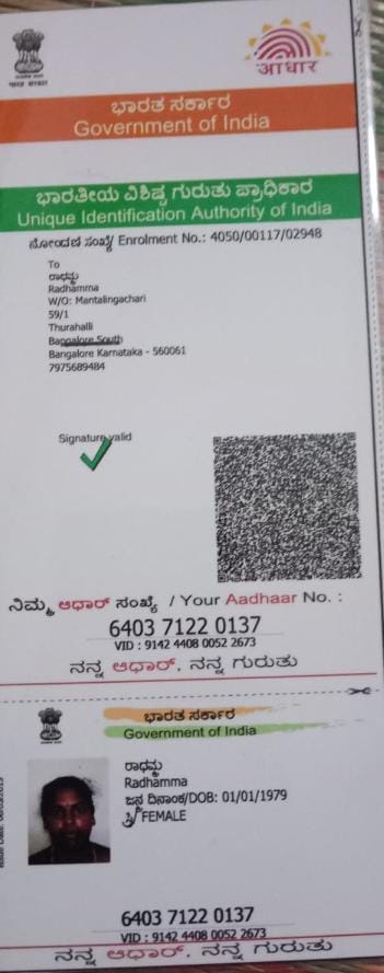 Radhamma - Part time Cleaner in Chikkalasandra in Bangalore Bengaluru