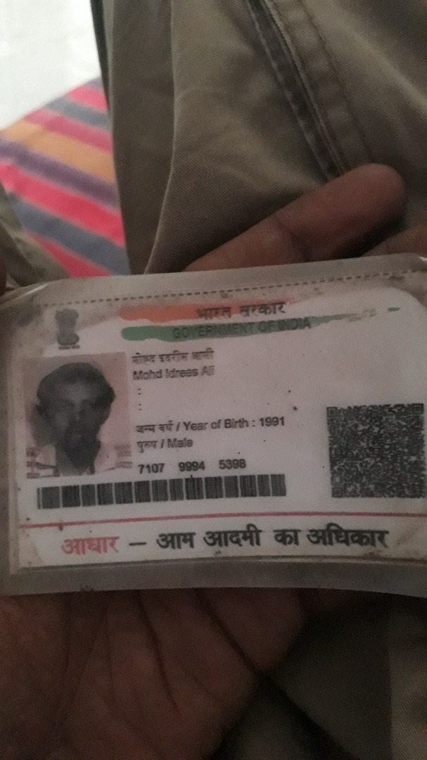 MOHD IDRIS ALI - Full time in Hyderabad