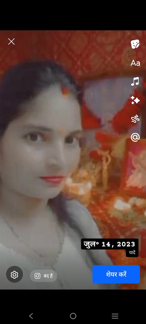 Kanchan Singh - Part time in Delhi