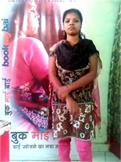 Soni Ramdas Mahale - Part time Baby Sitter in Worli in Mumbai