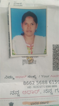 Vasantha - Part time Cook in Ramamurthy Nagar in Bangalore Bengaluru